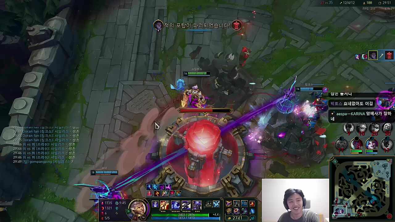 하핫