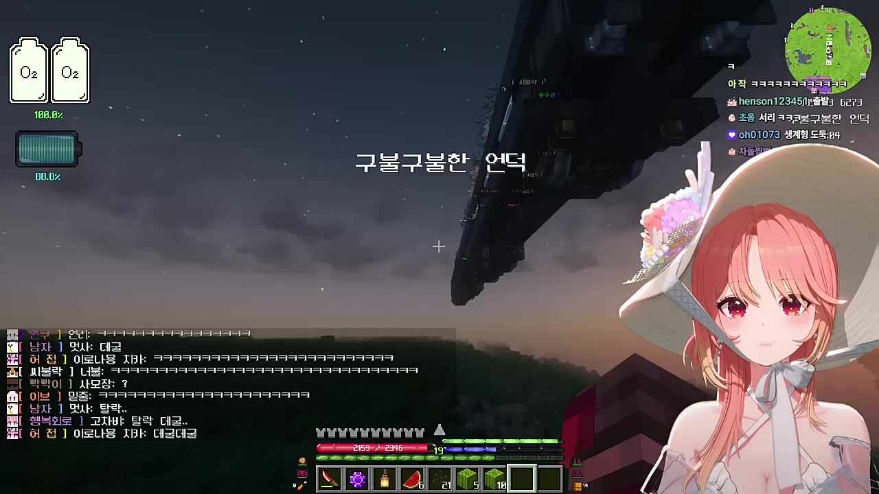 봉부락 기차