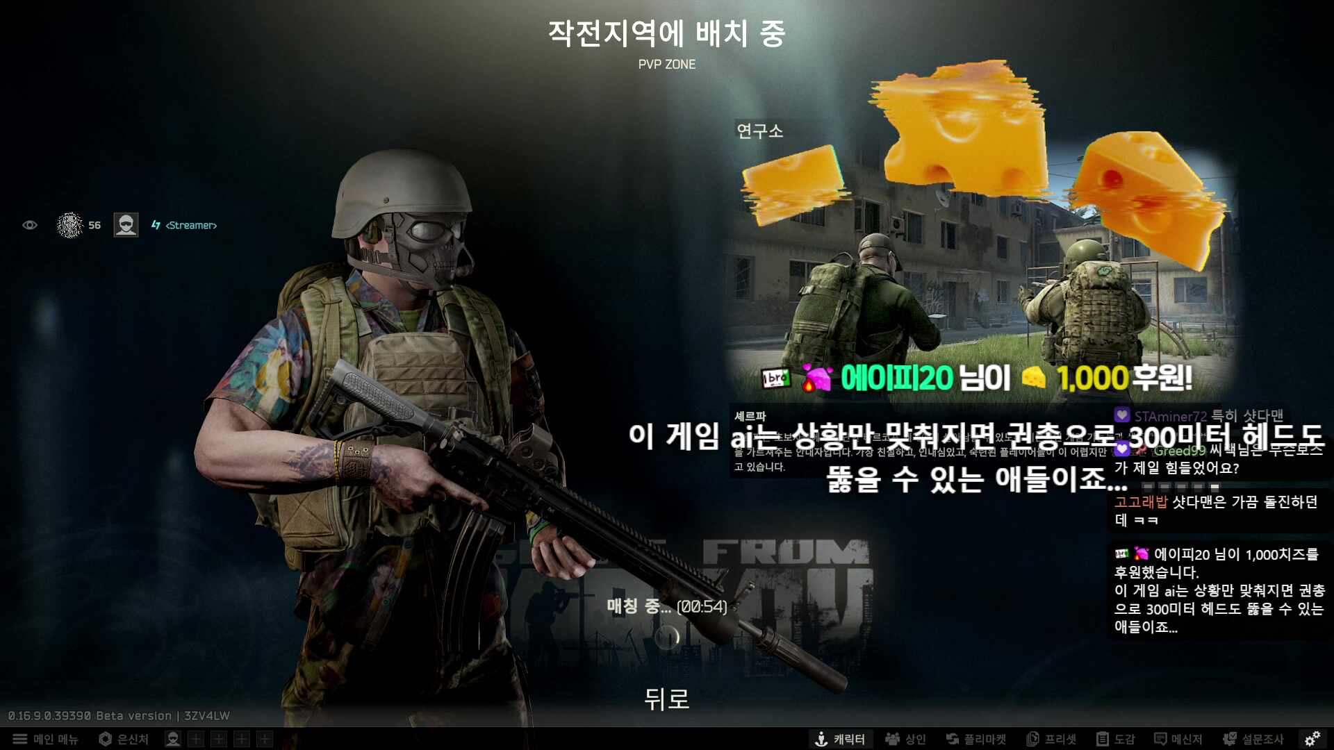 봉부락 엔딩준비 씨부락 씨랙