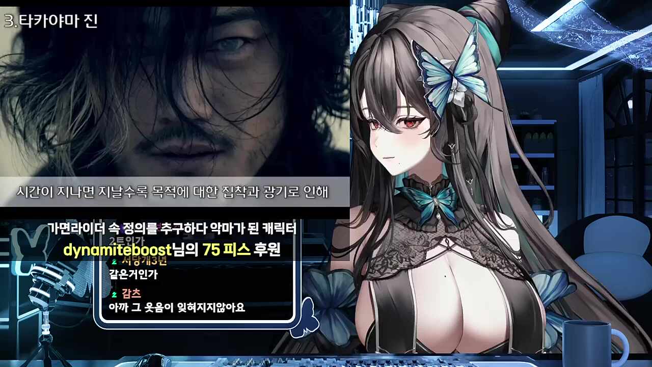 타카야마 진(가면라이더 아마존 알파) 반응 2