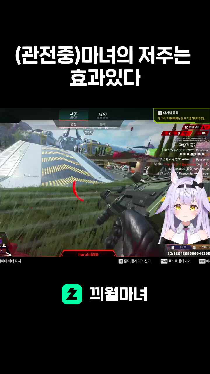 (관전중)마녀의 저주는 효과있다