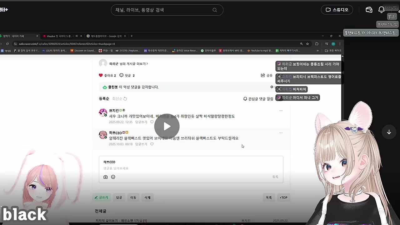 누리의 아침식사는 검다