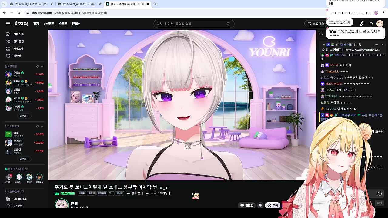뽀송한 연리 ㅋㅋㅋㅋㅋ