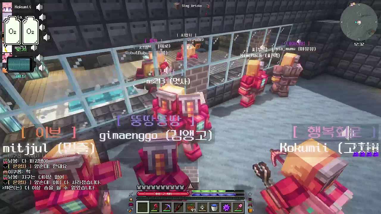 어트랙션 ON