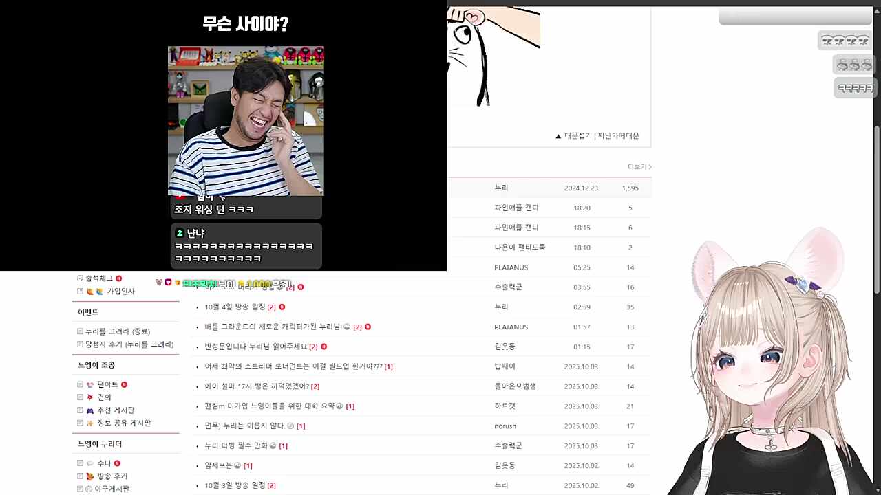 눈 질끈. 이 악물.