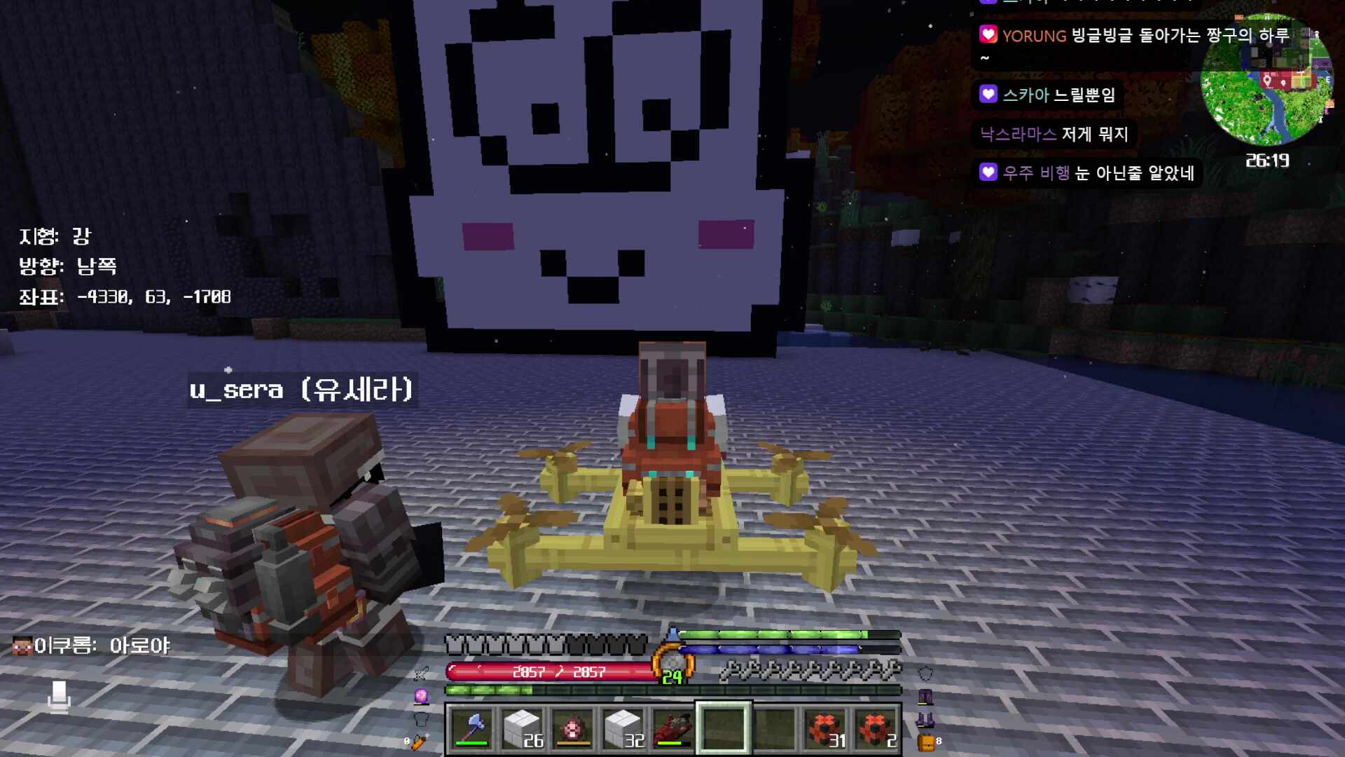 2025년 10월 03일 1부 러스트 공썹 진짜 스타트