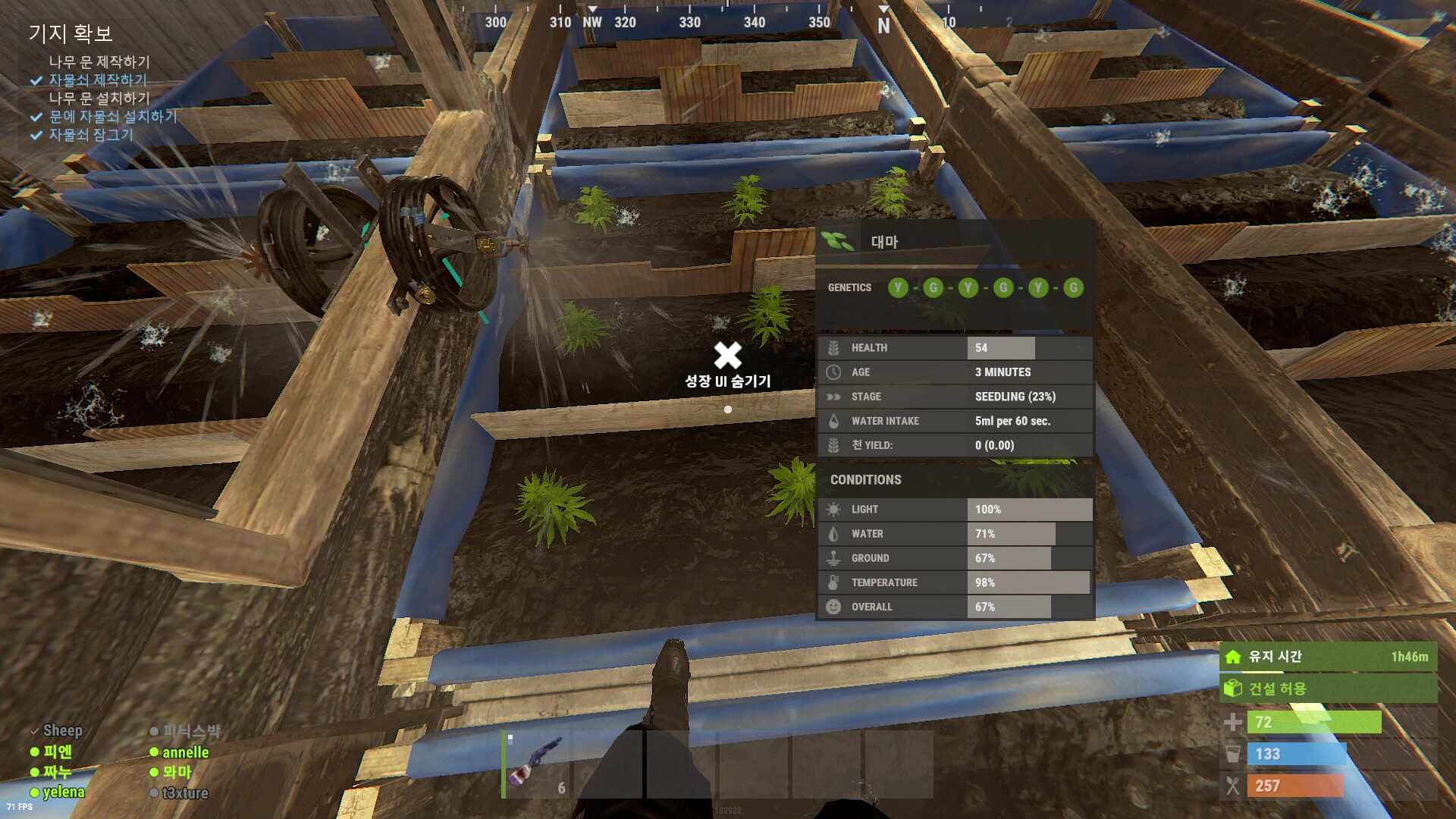 2025년 10월 03일 2부 러스트 공썹 진짜 스타트