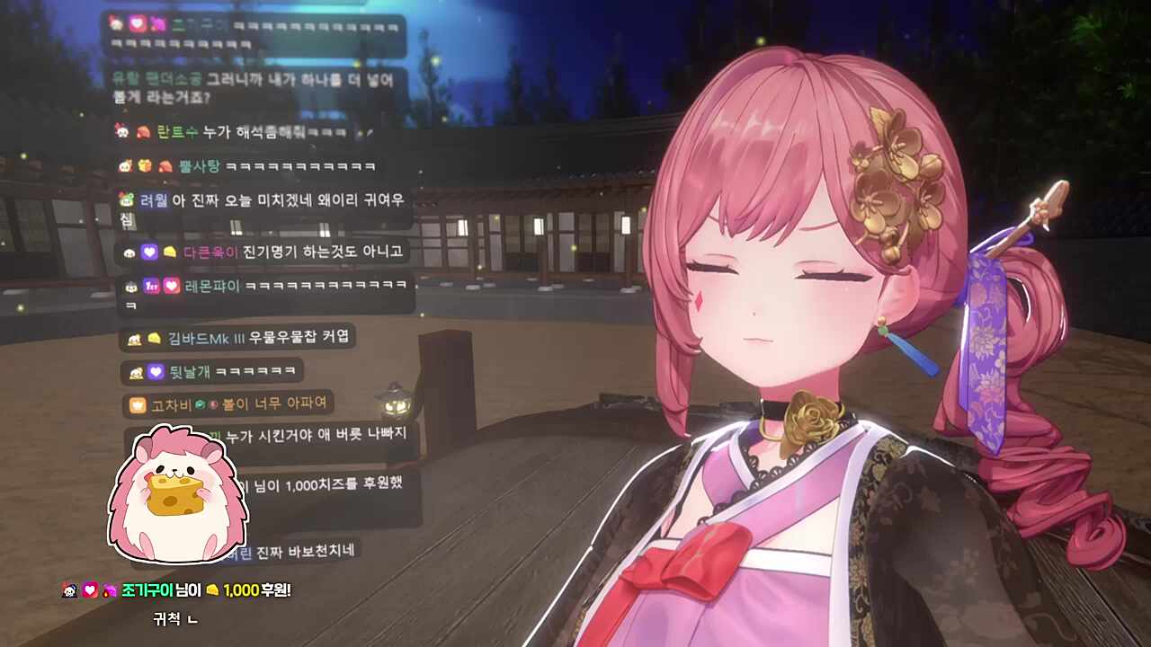 샤인머스켓 먹는 고차비 