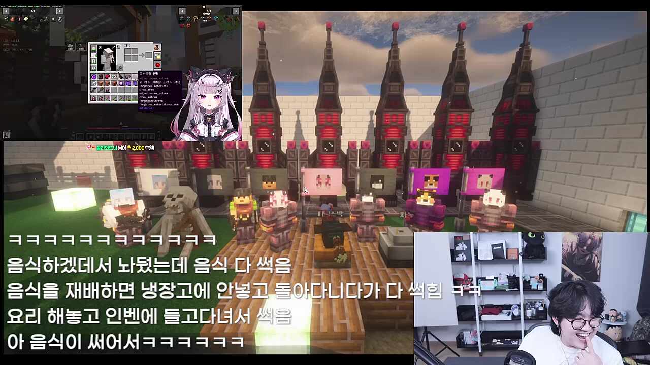 너불) 아 자꾸 무뢰배가 와 우리 집에 치카) 야 내가 너네 이거 이거 갔다주고 이러고 있는데 아잇 꺼져 안 해 너불) ㅋㅋ 야 내가! 야 내가! ㅈㄴ 웃기다 ㅋㅋ 