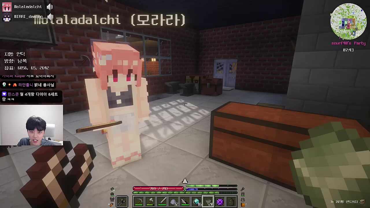 옆집에 밀린 짠한 소우릎