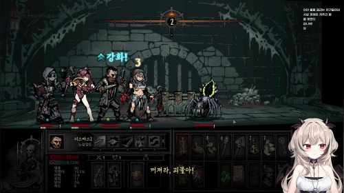 251003 다키스트 던전 2일차 / 봉부락 마지막 날