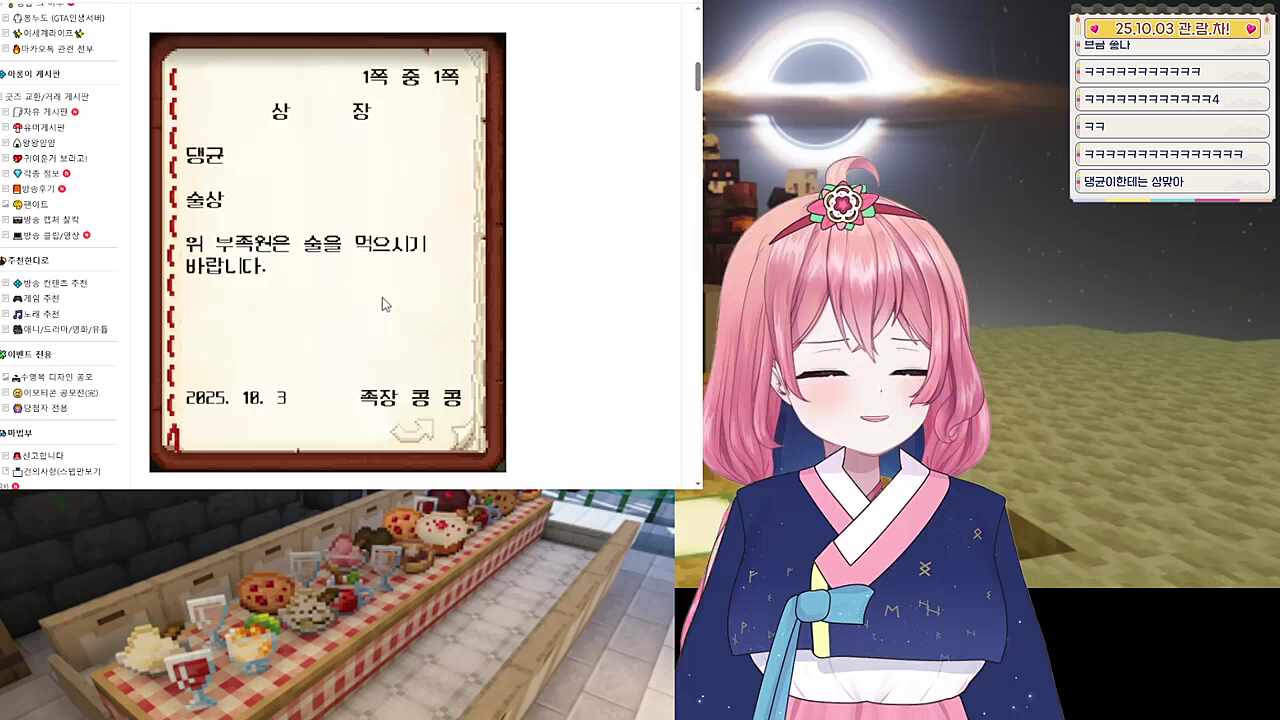 콩콩이 부족원에게 주는 상장1