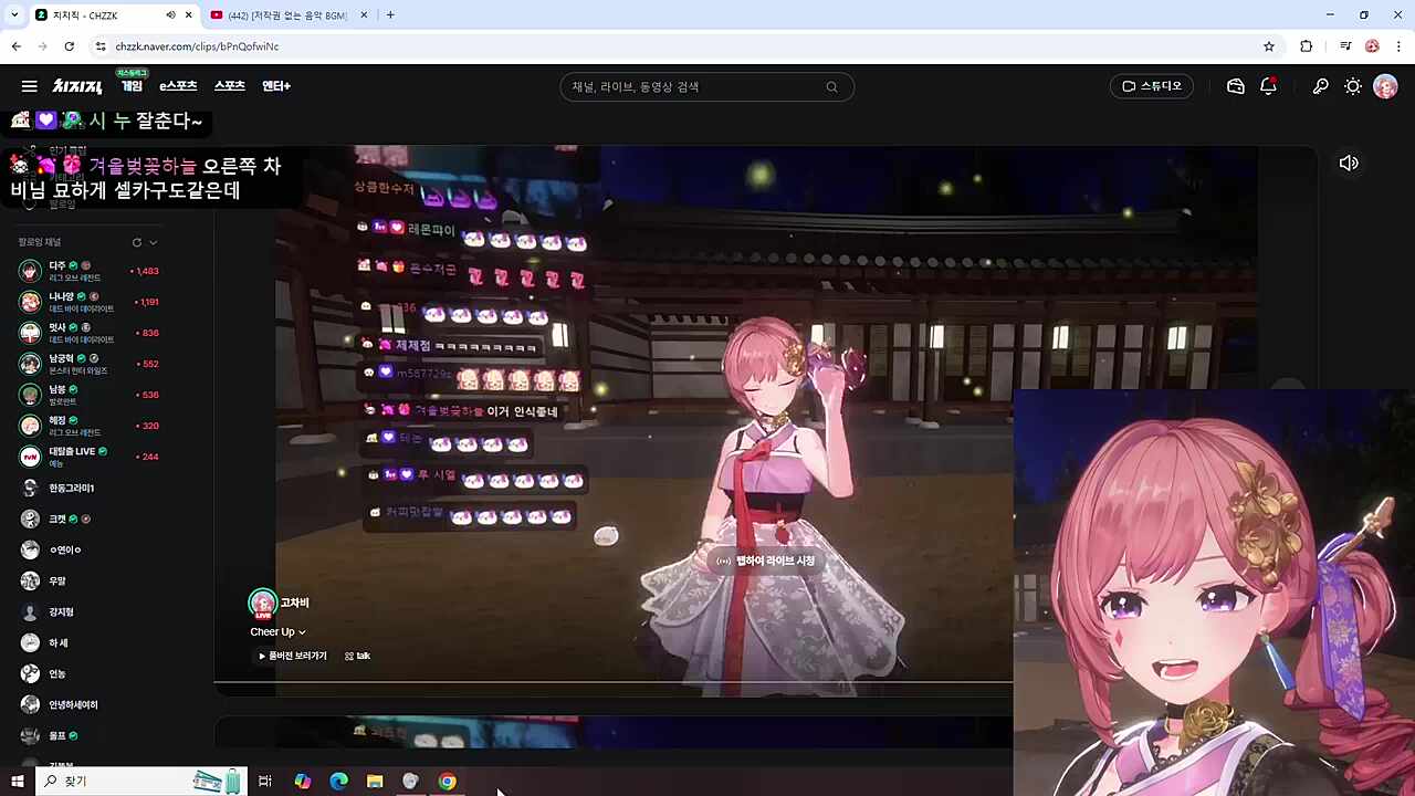 옷