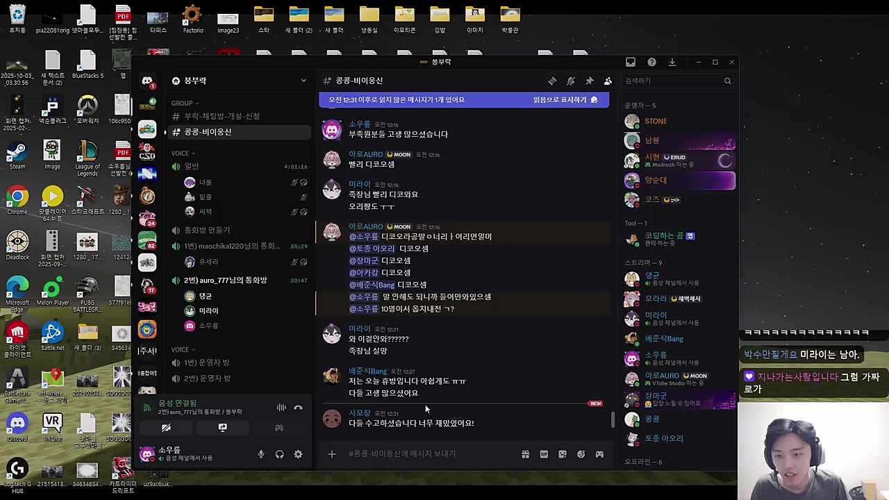 다 나가