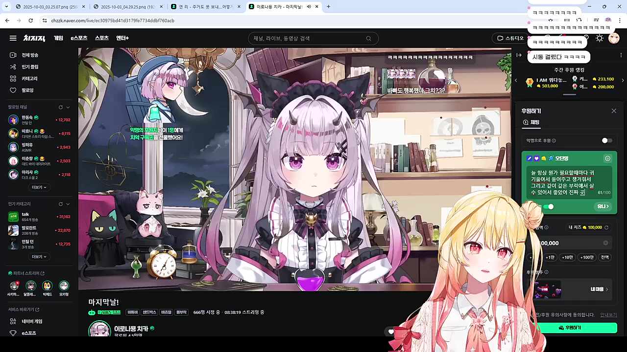 자폭 ㅋㅋㅋㅋㅋㅋ