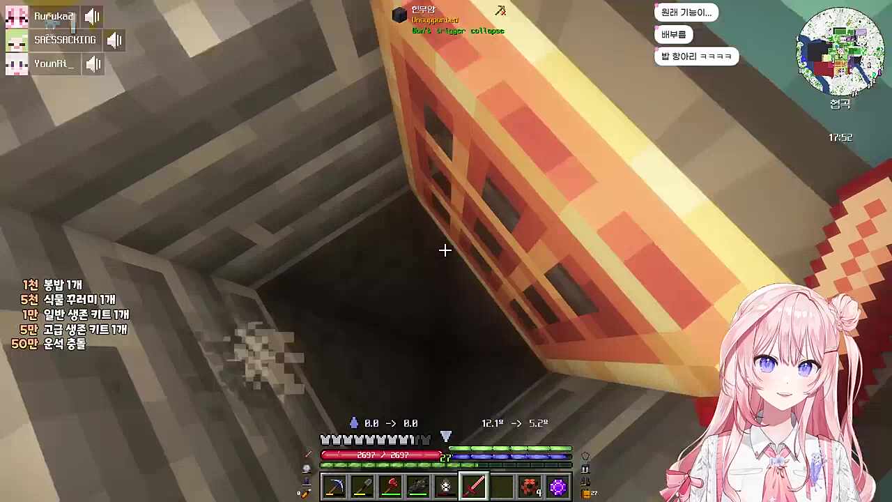 혼또니 야다...(제트팩 안낀 줄 모르고 다이빙한 데굴이)