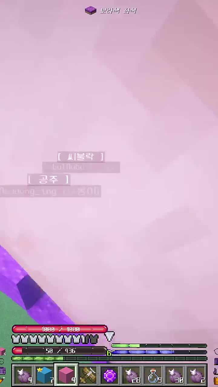 영혼 분리기