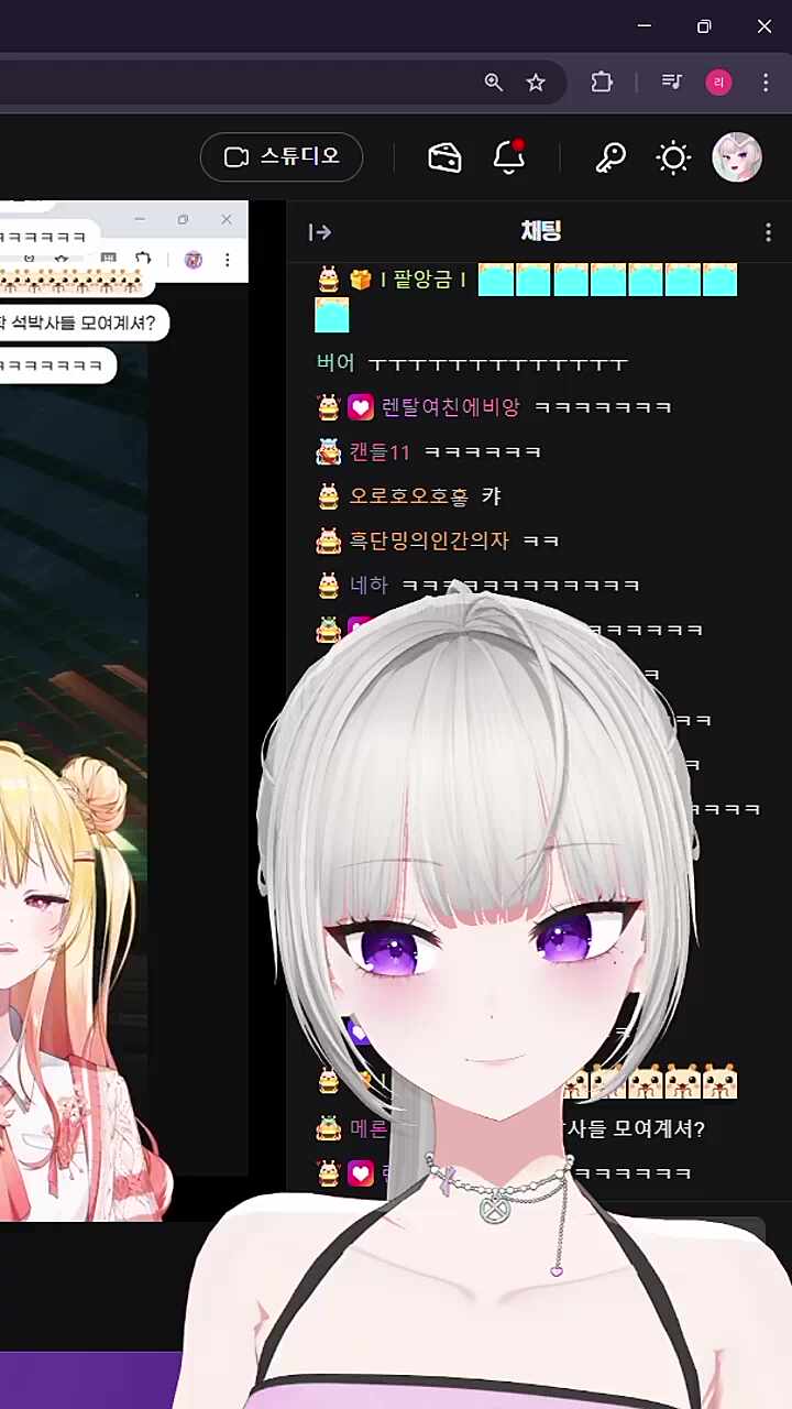 연리 앙앙