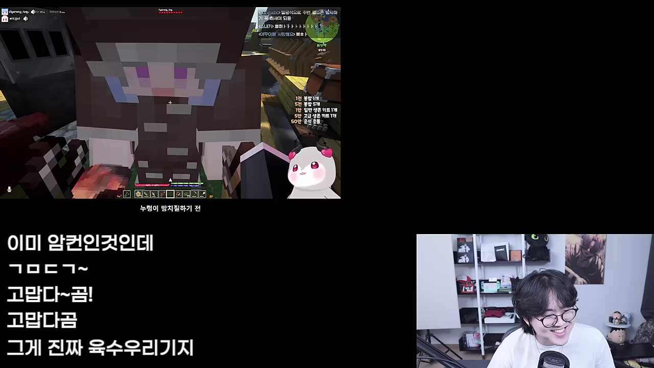 아구이뽀) 어제 너불이는 어땠을까 뇨롱이) 대 너 불 너불) ㅈㄹ 나보다 망치질 더 해놓고 ㅋㅋ 아구이뽀) 이 서버에선 논다는 없어! 너불) ㅋㅋㅋㅋ 
