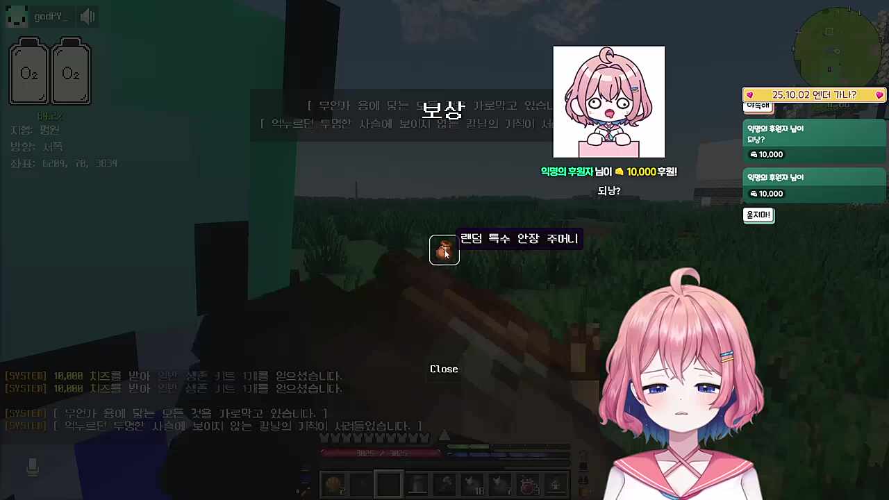 인세권이 안나와 ㅠㅠ