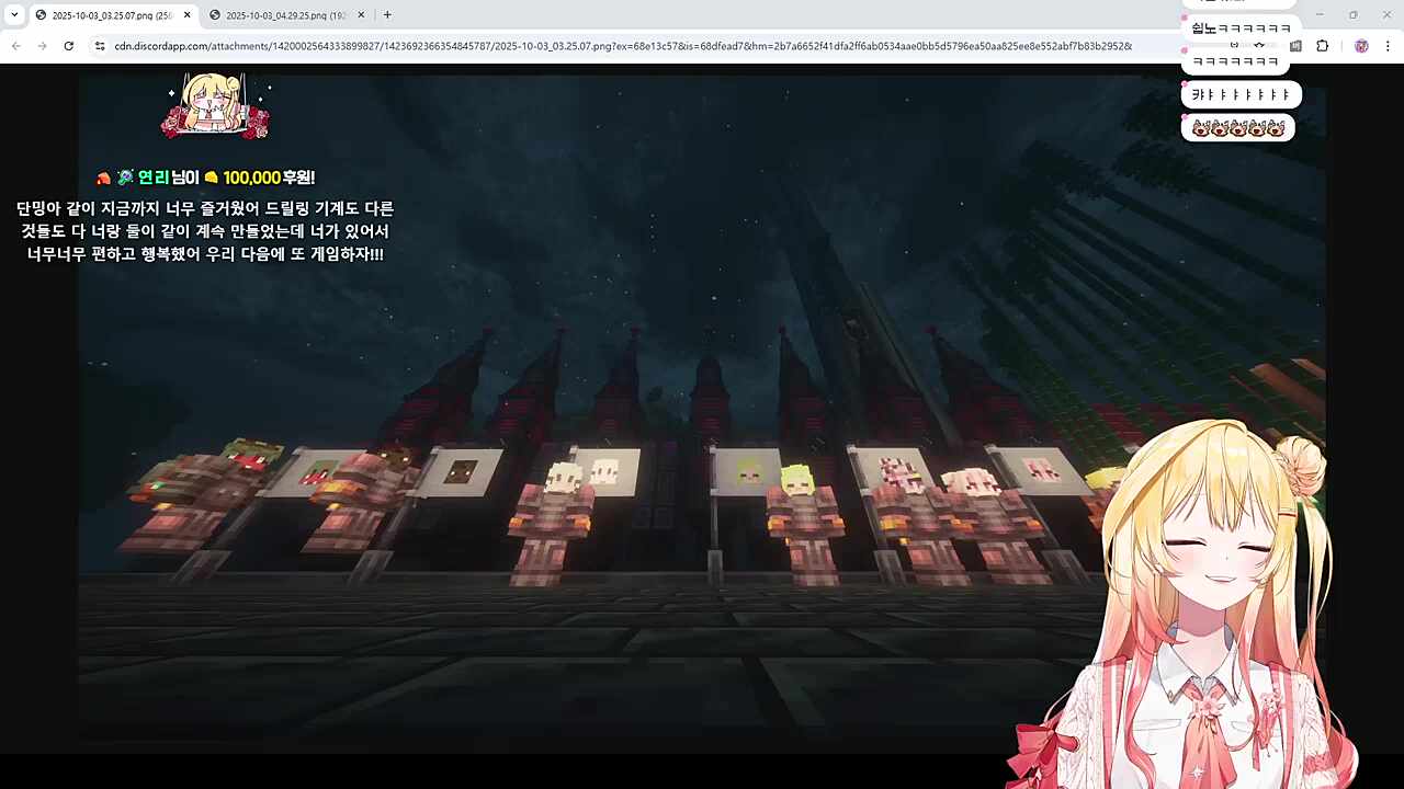 댐 방출