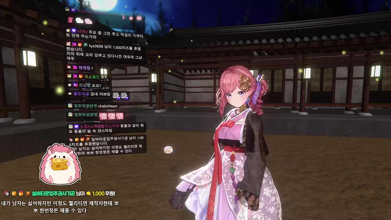 쟤니?
