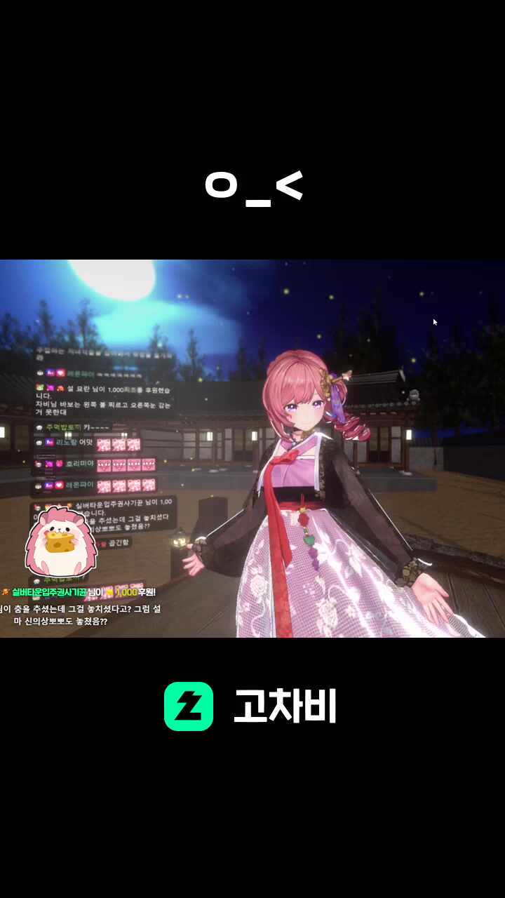 ㅇ_<