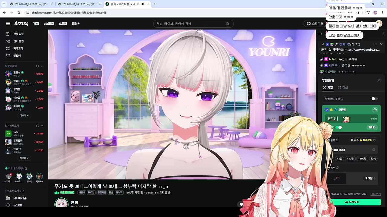 얘 어케 울리냐 도칸련