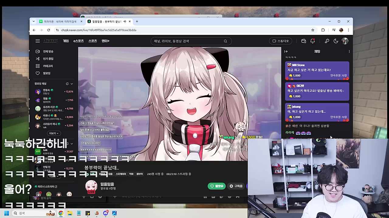너불) 아 뭐야 안 우네; 밑줄) 아 너불님 저 진짜 억울해요 제 말 좀 들어주세요 너불) 그건 모르겠고 울었음? 