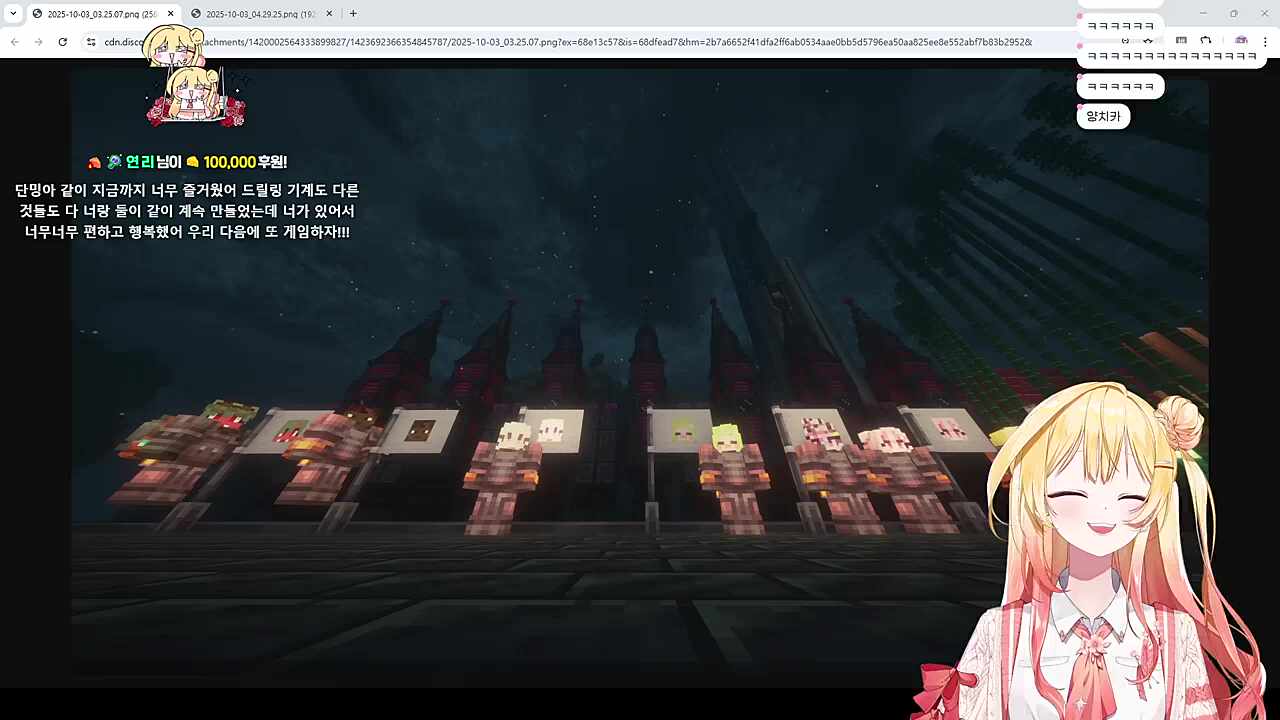 악질들 ON