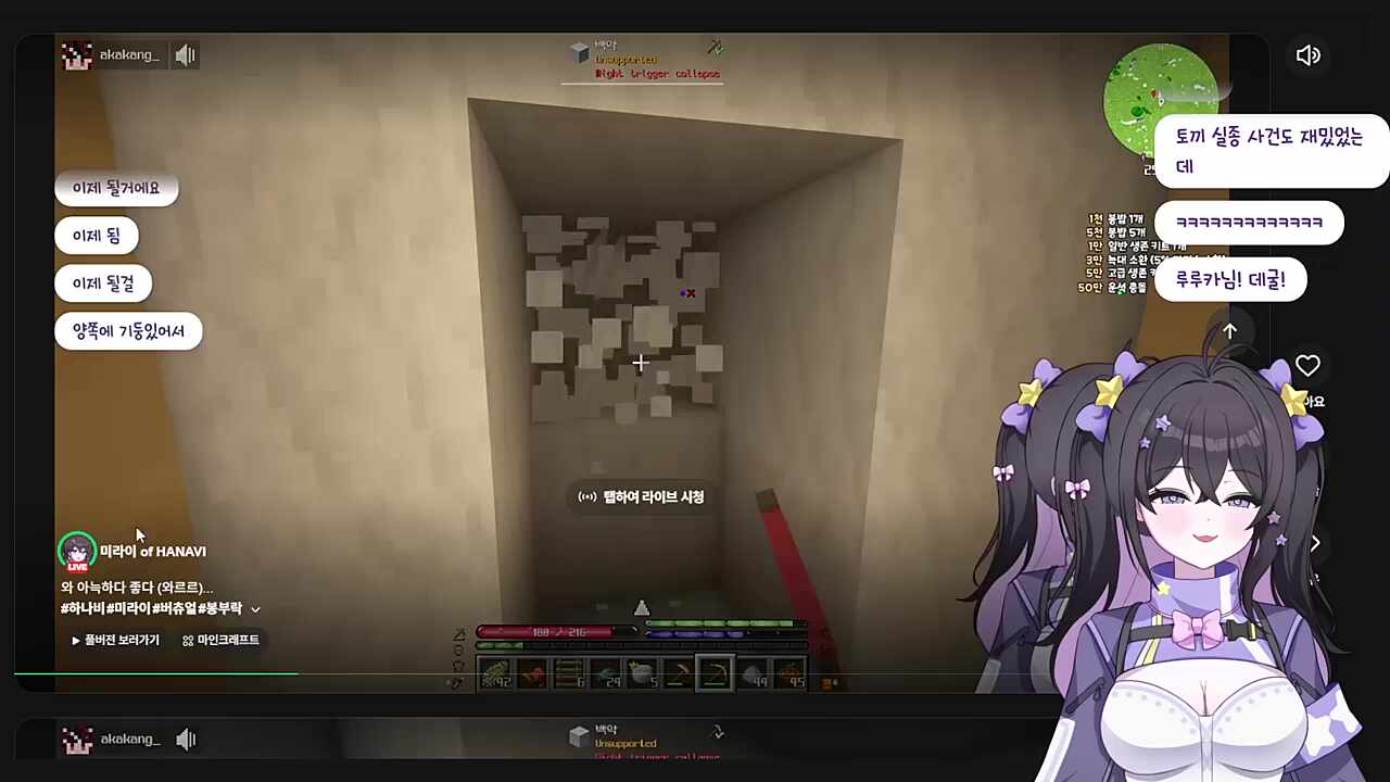 보고싶은 아카짱