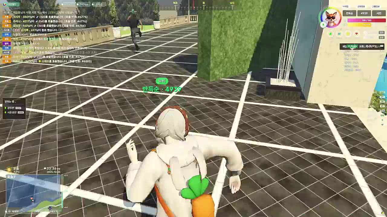 ??? : 결혼식장에 올 사람이 있던 것만 같다