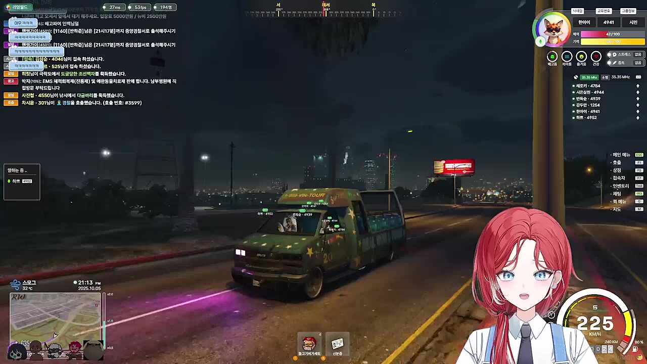 전 갱단보스 낚시중인 전 경찰놈들