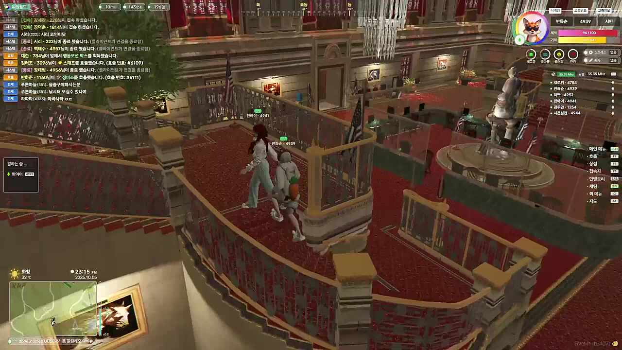 뚫기 힘들었던 그 장소