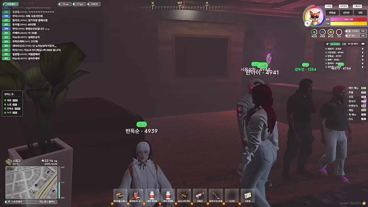 남자취향이 백발이거든