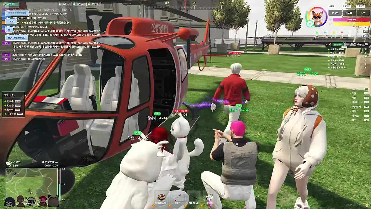 빨간머리 간호사는 없나요?