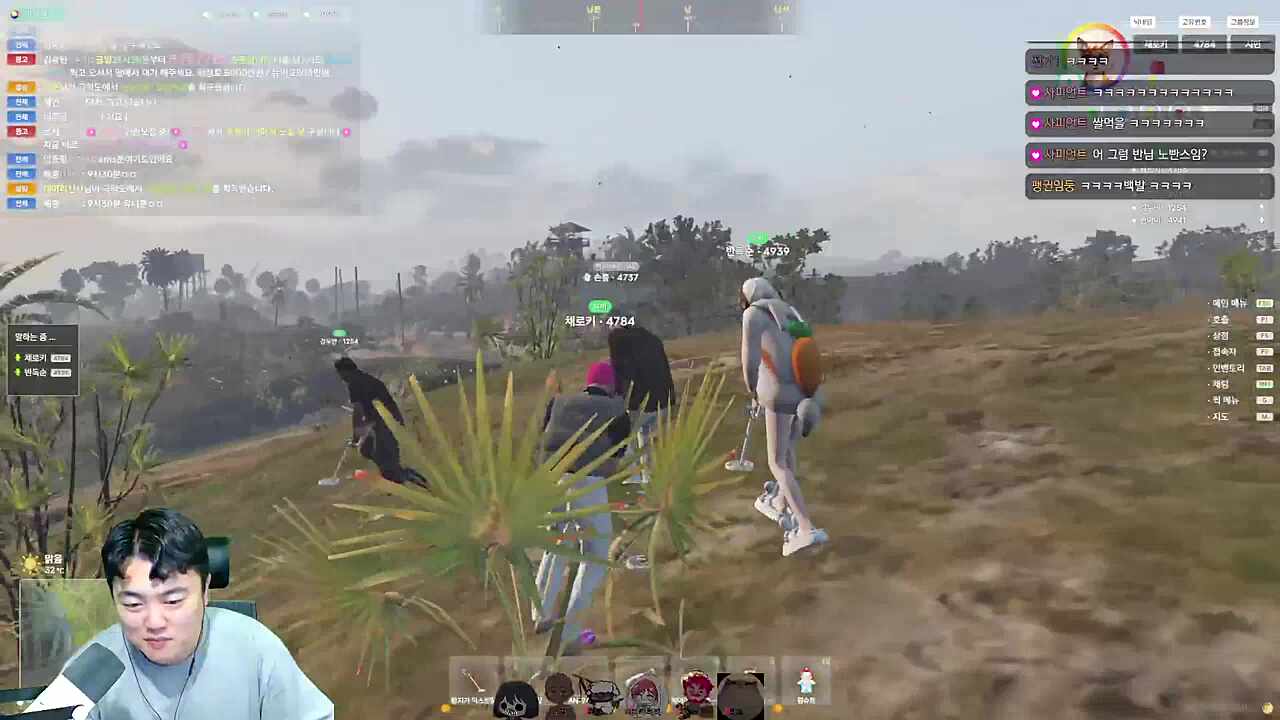 반님 노빤쓰임??