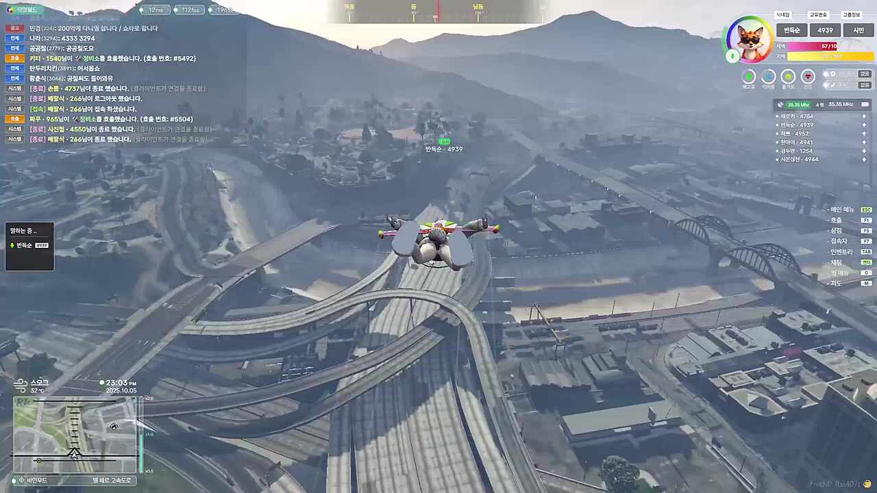 오랜만에 돌아온 윙슈트