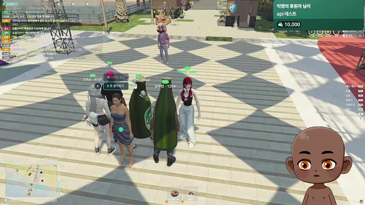 삼천이와 두만이