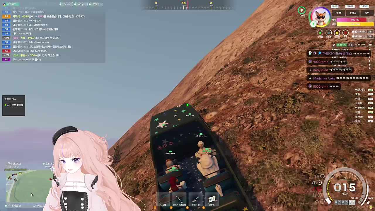 하쁘야 뒤에서 밀자