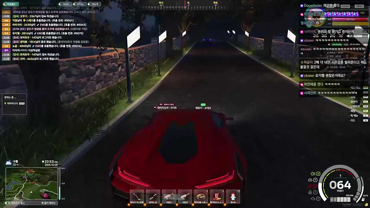 전생의 역지사지를 느낀 서버 ㅋㅋㅋ