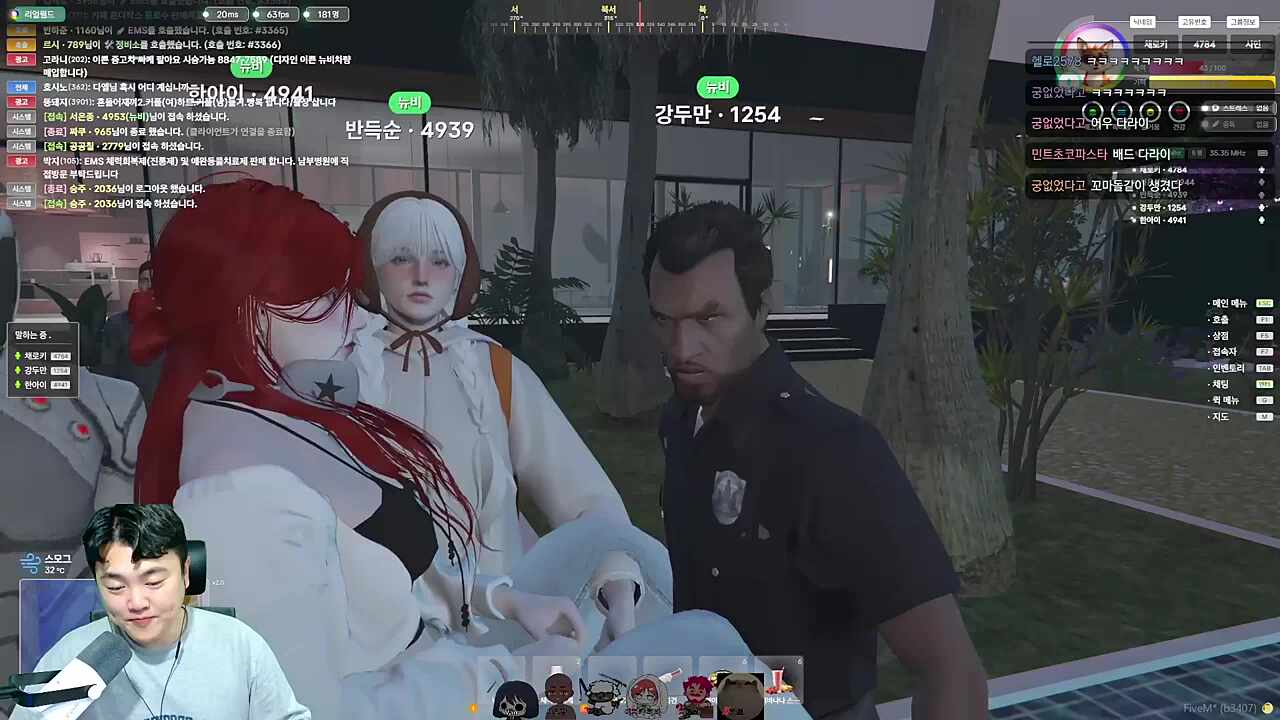 어 시원하시잖아~