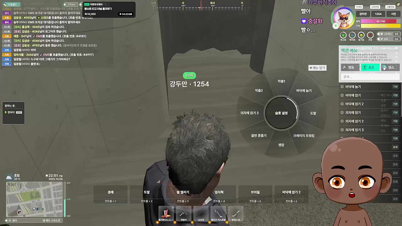 숙직실 리마스터