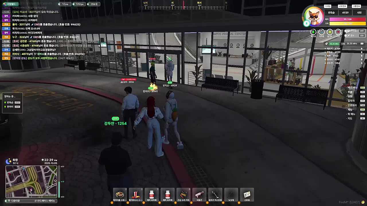 익숙한.. 장소다... 누워야 할 것 같아