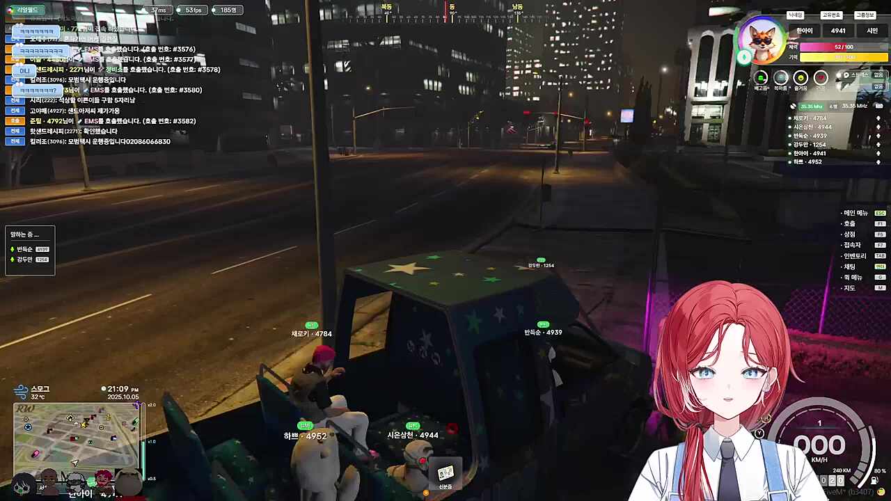 경찰놈들은 어딜가나 ㅋㅋㅋ