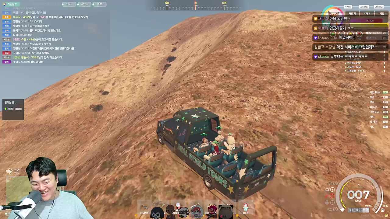 파워 하쁠레이드