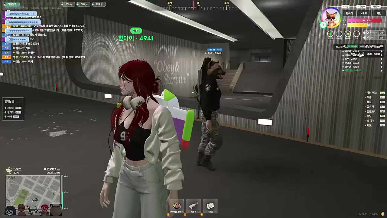 아유 잘오셨네(감옥에)