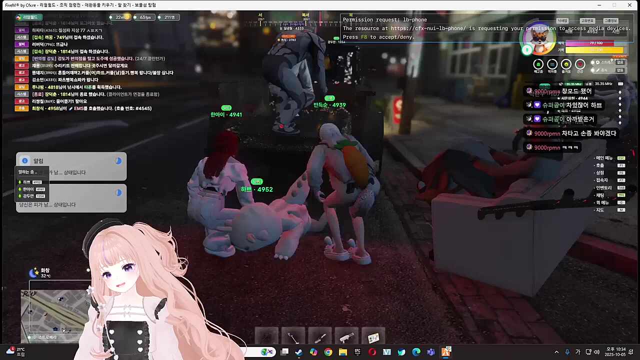 또 버려짐 + 주금 