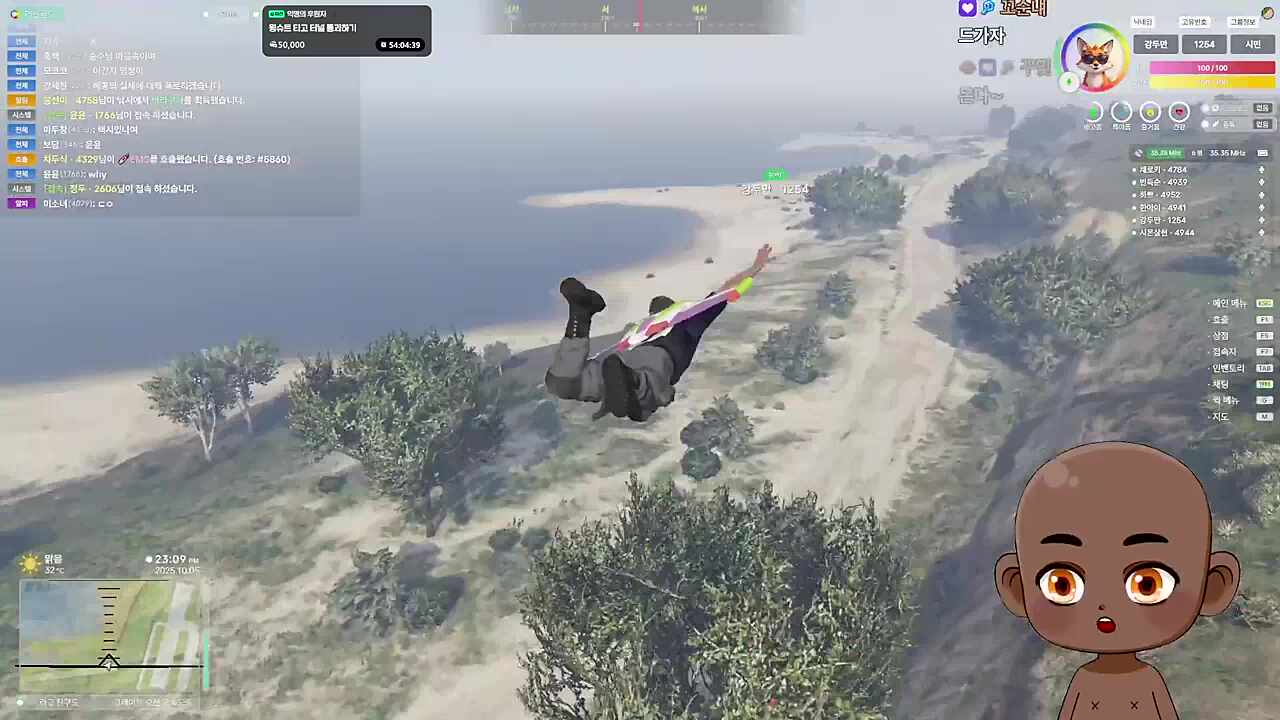 윙능아 터널통과 리마스터