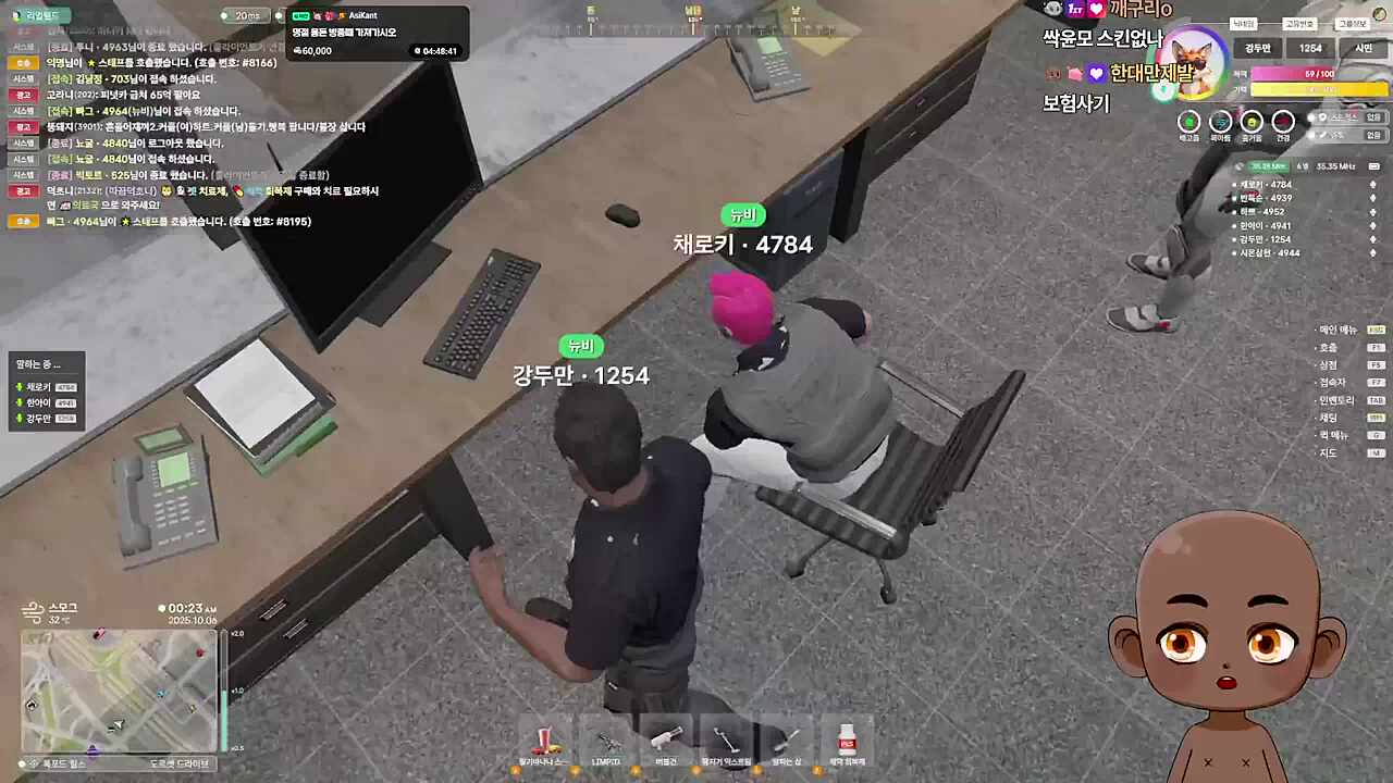 어 형이야 보는 곳